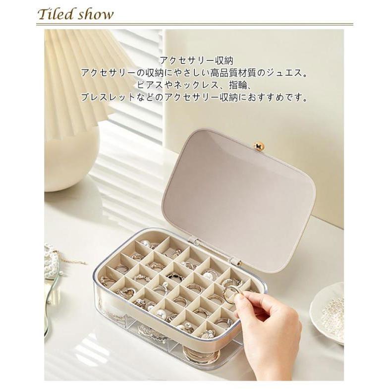 ピアスケース 2段 大容量 持ち運び アクセサリーケース ジュエス 子供