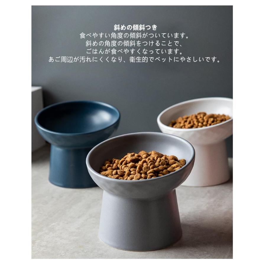 猫 食器 ひげが当たらない フードボウル 斜め ペット食器 陶器 犬 ねこ