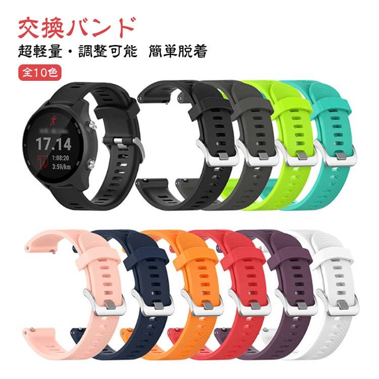 全10色 ガーミン ベルト Garmin venu2 plus / forerunner 245M バンド