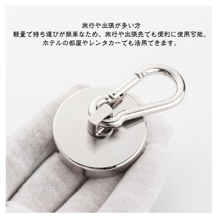 10個 セット 超強力 マグネット フック カラビナ付磁石 最大垂直耐荷重
