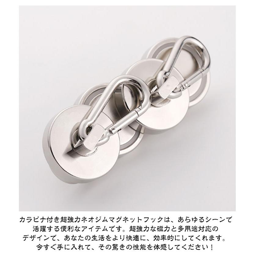 【2点セット】コミャクカラビナとおしりマグネット 10個 セット 超強力 マグネット フック カラビナ付磁石 最大垂直耐荷重