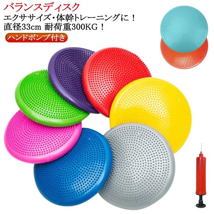バランスクッション バランスディスク バランスクッション 体幹 ゴルフ 安定 体幹