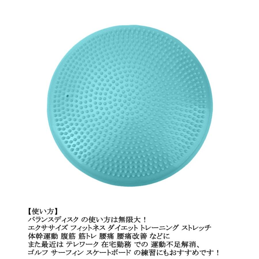 バランスディスク バランスクッション 体幹 ゴルフ 安定 体幹