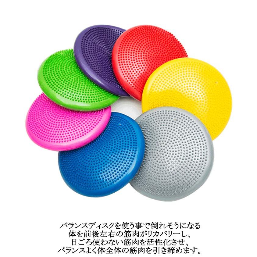 2個セット バランスディスク バランスクッション 体幹 ゴルフ 安定 体