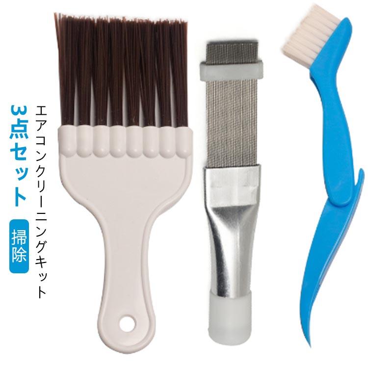 美品】エアコン3基セット クリーニング済み