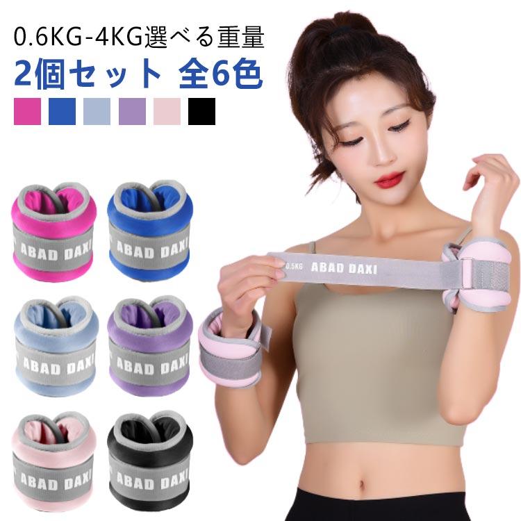 パワーアンクル パワーアンクル アンクルウェイト 2.4kg 2個セット トレーニング