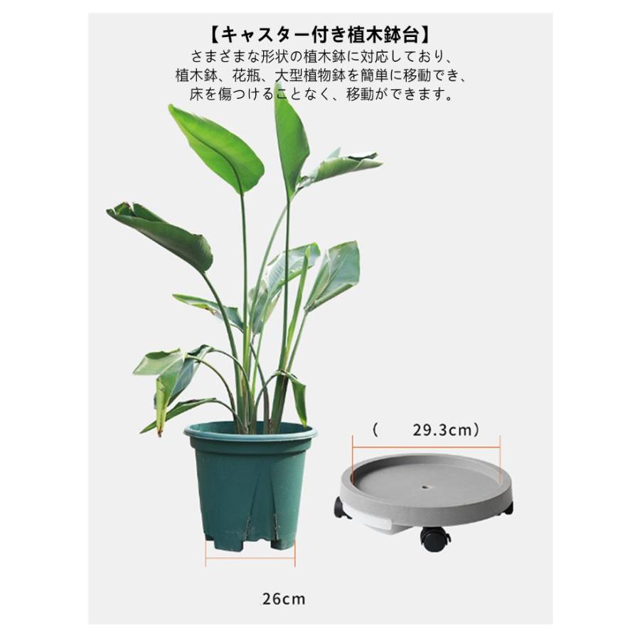 キャスター付き植木鉢台 貯水 フラワースタンド 鉢置き台 鉢置台 排水