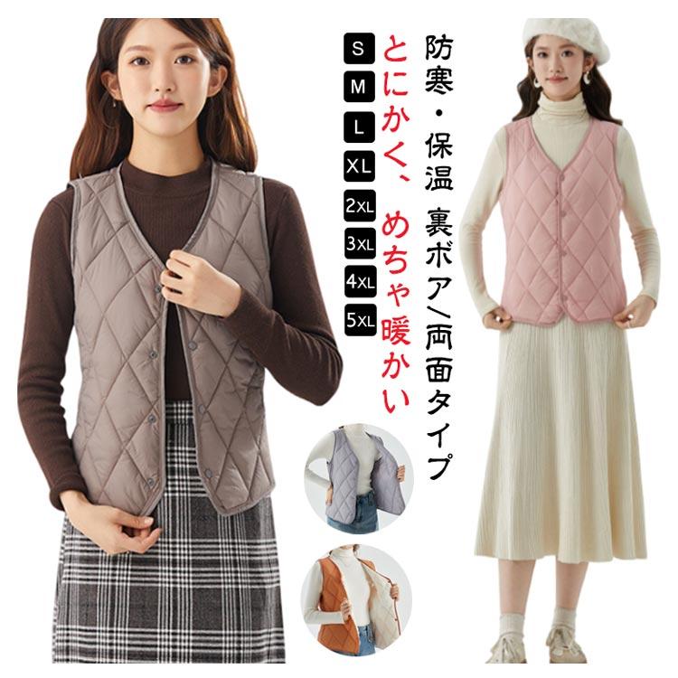 ベスト レディース 秋冬 前開き キルティングベスト インナーベスト