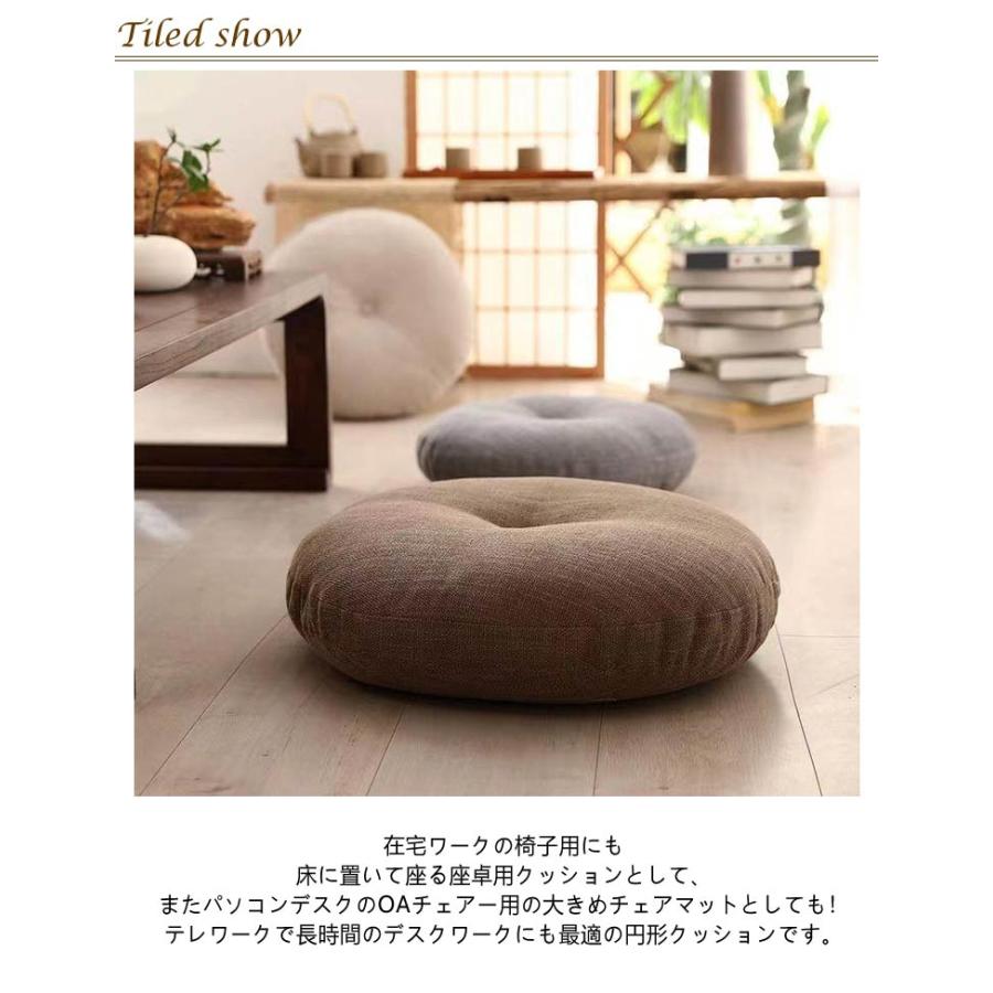 2個 セット 座布団 クッション フロアクッション 丸 円形 直径40cm