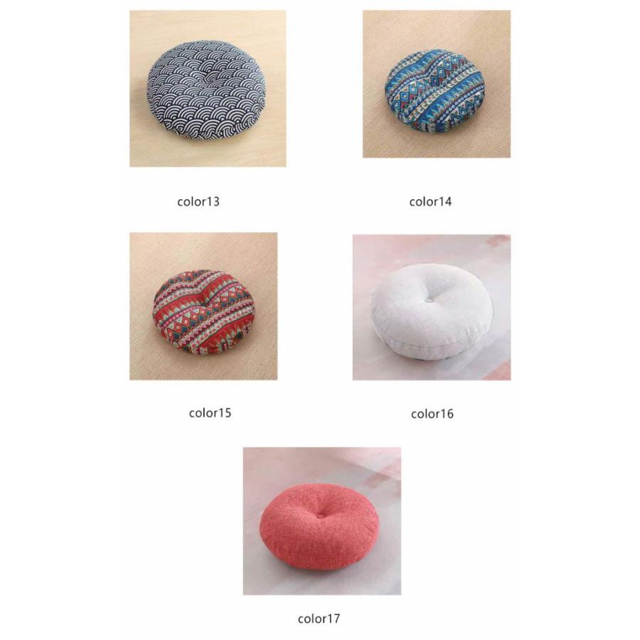 2個 セット 座布団 クッション フロアクッション 丸 円形 直径40cm