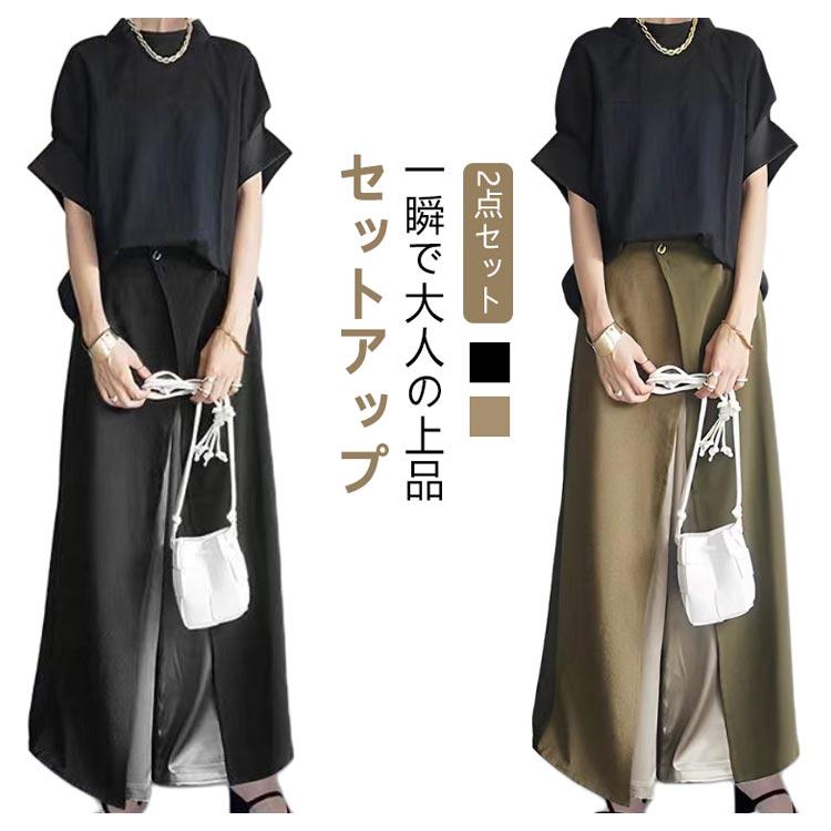 2点セット セットアップ パンツ ワイドパンツ ママスーツ ロングパンツ