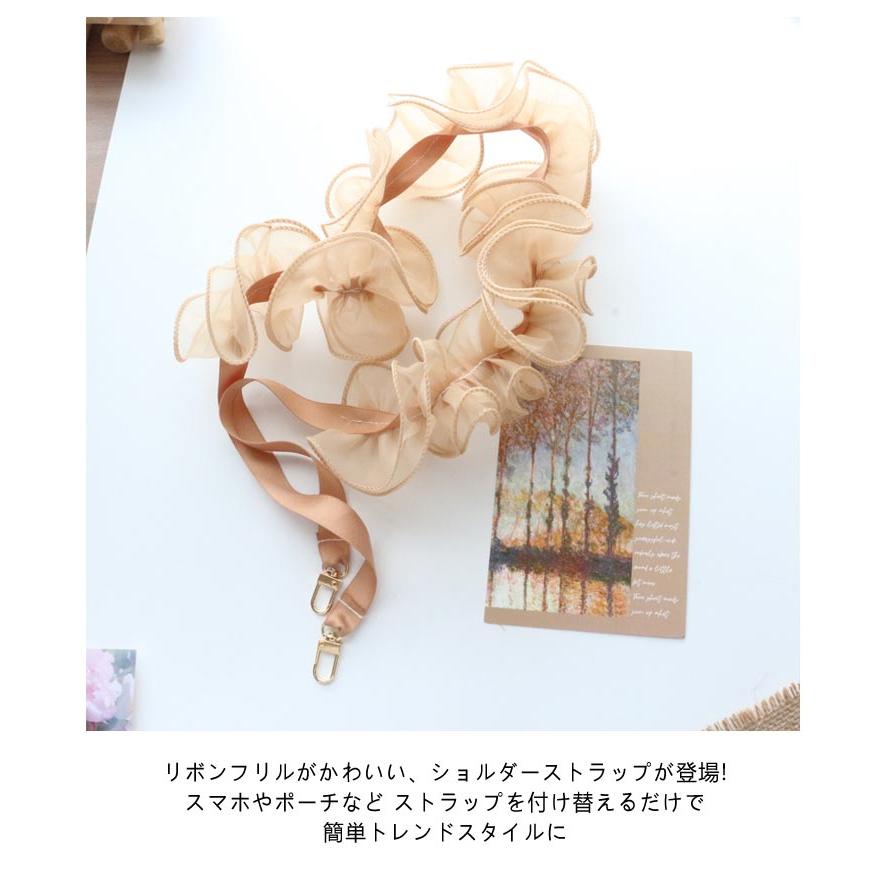 スマホショルダー ストラップ 大人 かわいい フリル チュール