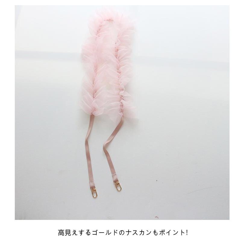 スマホショルダー ストラップ 大人 かわいい フリル チュール