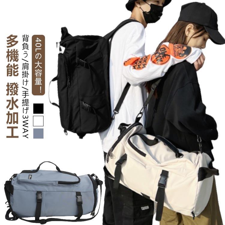 リュック 登山 40L 大容量 3WAY ショルダーバッグ 多機能 撥水
