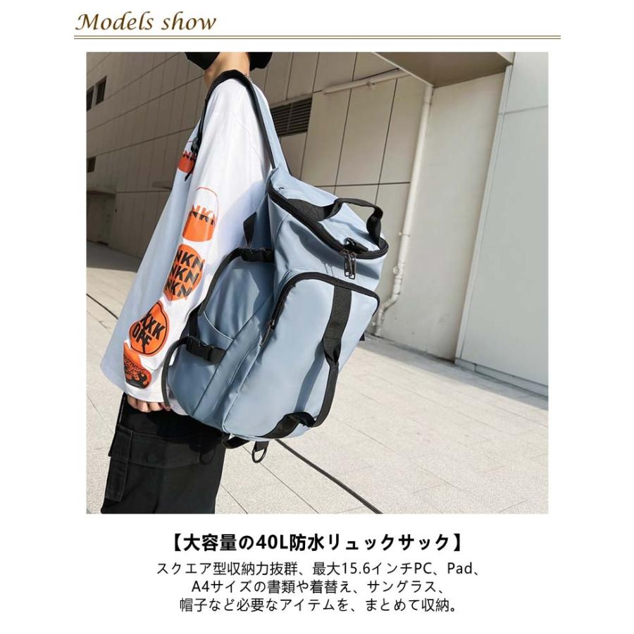 リュック 登山 40L 大容量 3WAY ショルダーバッグ 多機能 撥水