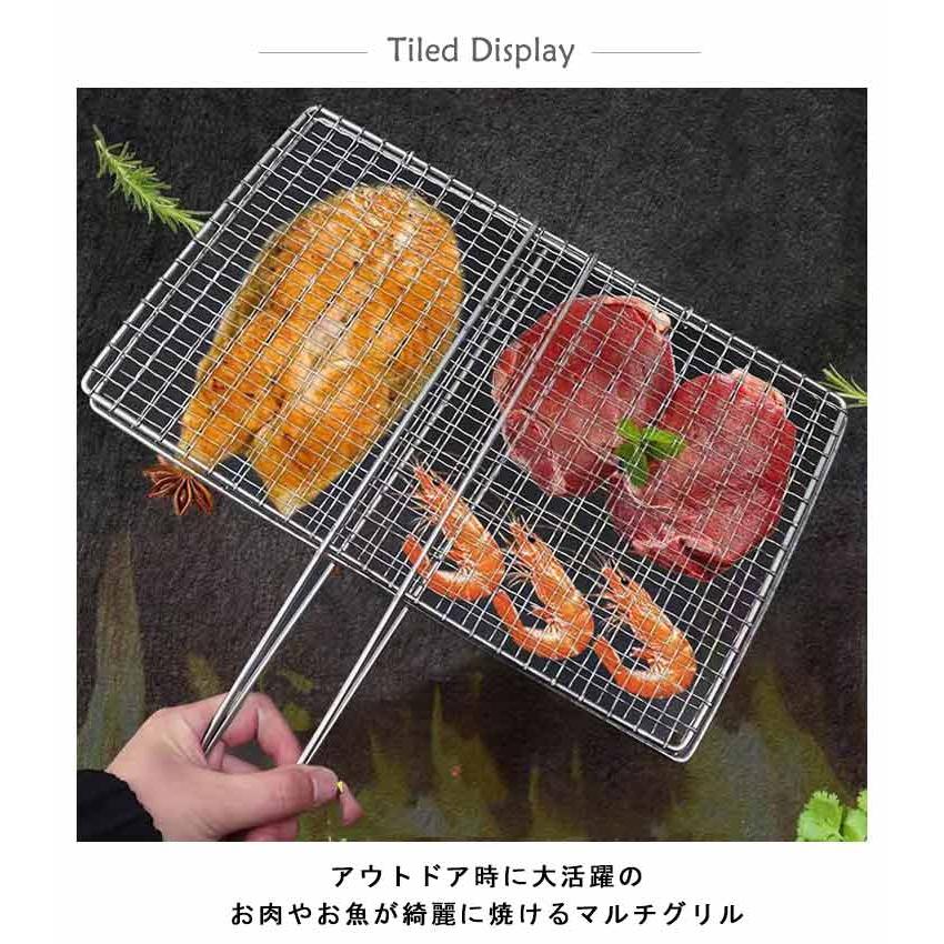 焼き網 挟み はさみ焼き網 合わせ焼き網 バーベキュー網 バーベキュー
