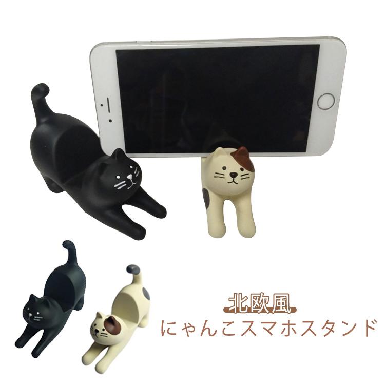 スマホスタンド おしゃれ 猫 スマートフォンスタンド 可愛い スマホ