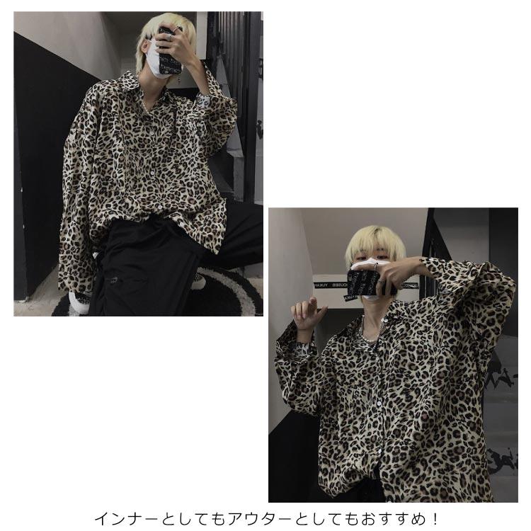 長袖シャツ ヒョウ柄 メンズ レディース カジュアル おしゃれ 春秋