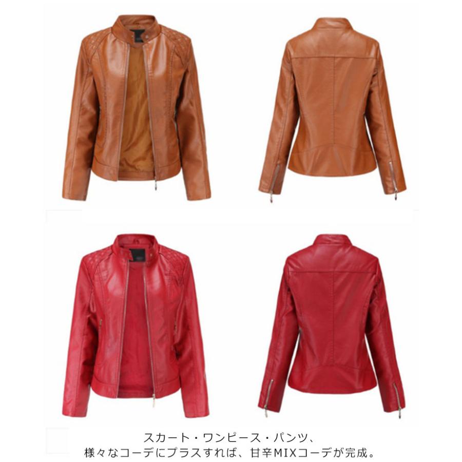 レザージャケット レディース 合皮ジャケット スタンドカラー レザージャケット レディース 合皮ジャケット スタンドカラー
