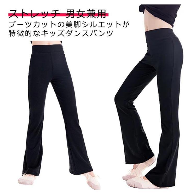 OFF POSE  ダンスウェア　パンツ dance-nets_pa301