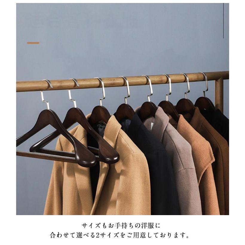 ハンガー 木製 スーツハンガー 45cm 40cm 5本組 木製ハンガー 洋服