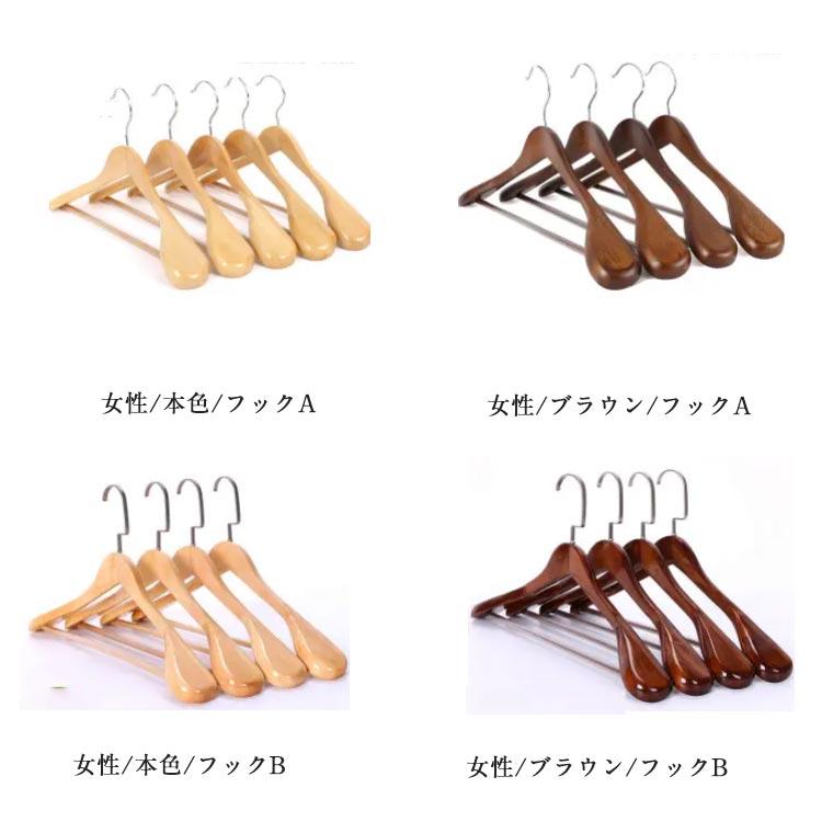 ハンガー 木製 スーツハンガー 45cm 40cm 5本組 木製ハンガー 洋服