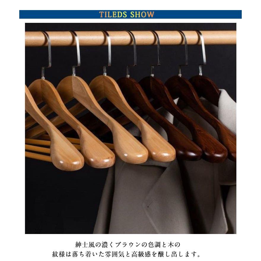 ハンガー 木製 スーツハンガー 45cm 40cm 5本組 木製ハンガー 洋服