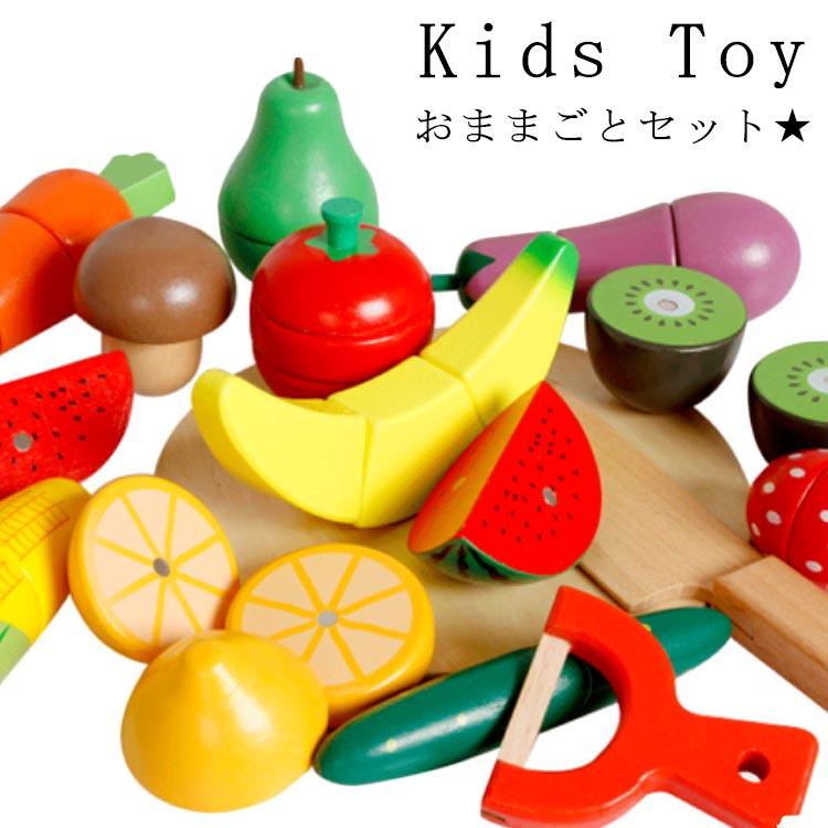 おままごとセット 木製玩具 知育玩具 木製 もちゃ 積み木 ごっこ遊び