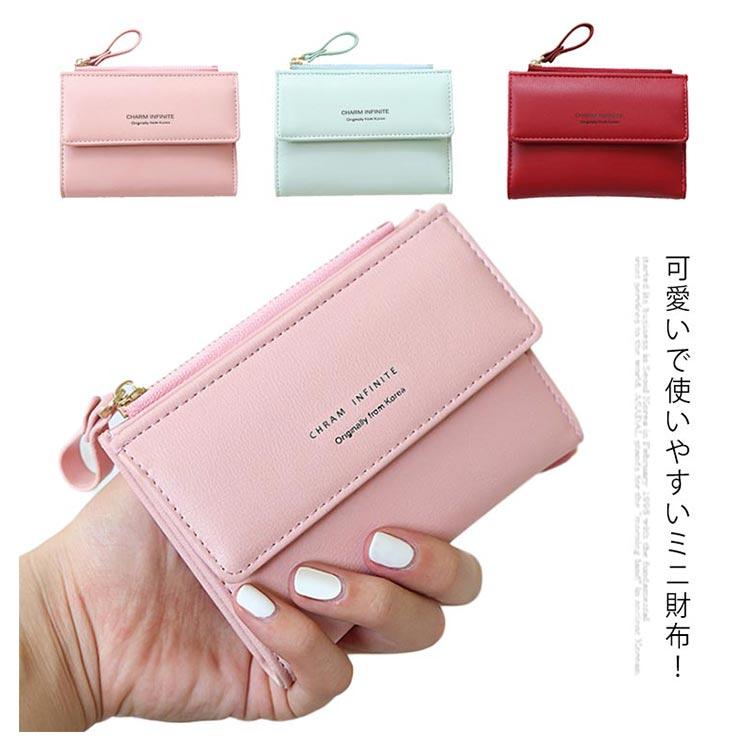 送料無料 財布 レディース コンパクト 二つ折り財布 ミニウォレット
