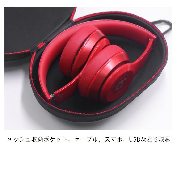 ヘッドホンケース ハードケース 軽量 丈夫 防水 ヘッドフォン 収納ポーチ キャリングケース ワイヤレス ヘッドホン カバー ケース ポータブル バッ : seam - 通販 - Yahoo!ショッピング ヘッドホンケース ハードケース 軽量 丈夫 防水 ヘッドフォン 収納ポーチ キャリングケース ワイヤレス ヘッドホン カバー ケース ポータブル バッ : seam - 通販 - Yahoo!ショッピング