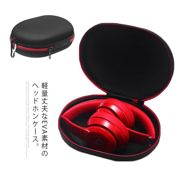 ヘッドホンケース ハードケース 軽量 丈夫 防水 ヘッドフォン 収納ポーチ キャリングケース ワイヤレス ヘッドホン カバー ケース ポータブル バッ ヘッドホンケース ハードケース 軽量 丈夫 防水 ヘッドフォン 収納ポーチ キャリングケース ワイヤレス ヘッドホン カバー ケース ポータブル バッ
