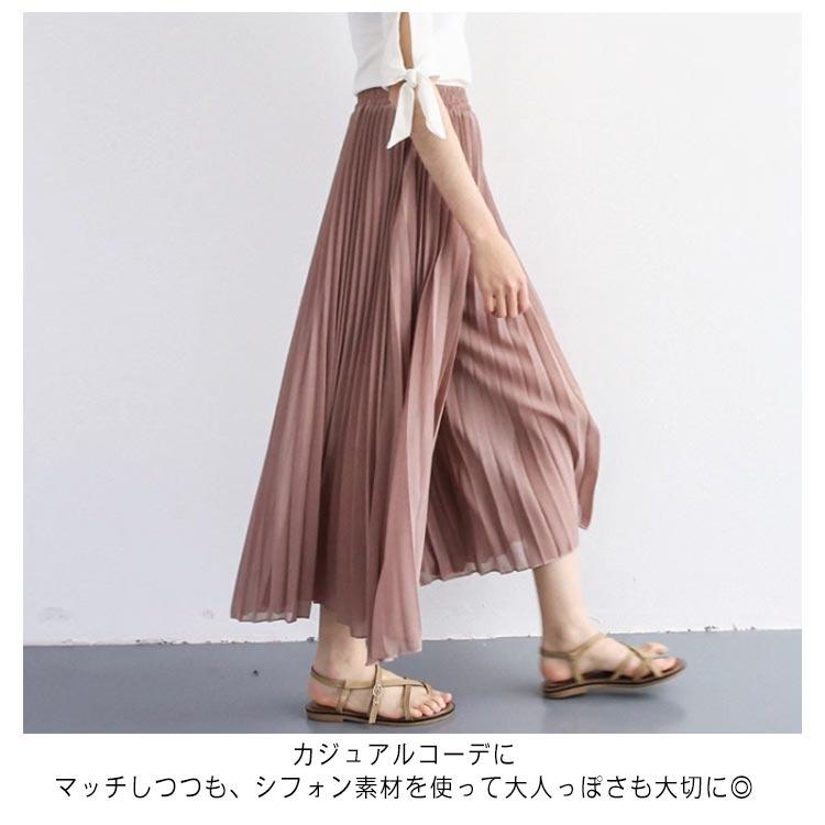 送料無料 スカーチョ きれいめ シフォン ワイドパンツ ガウチョパンツ