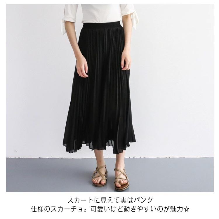 送料無料 スカーチョ きれいめ シフォン ワイドパンツ ガウチョパンツ