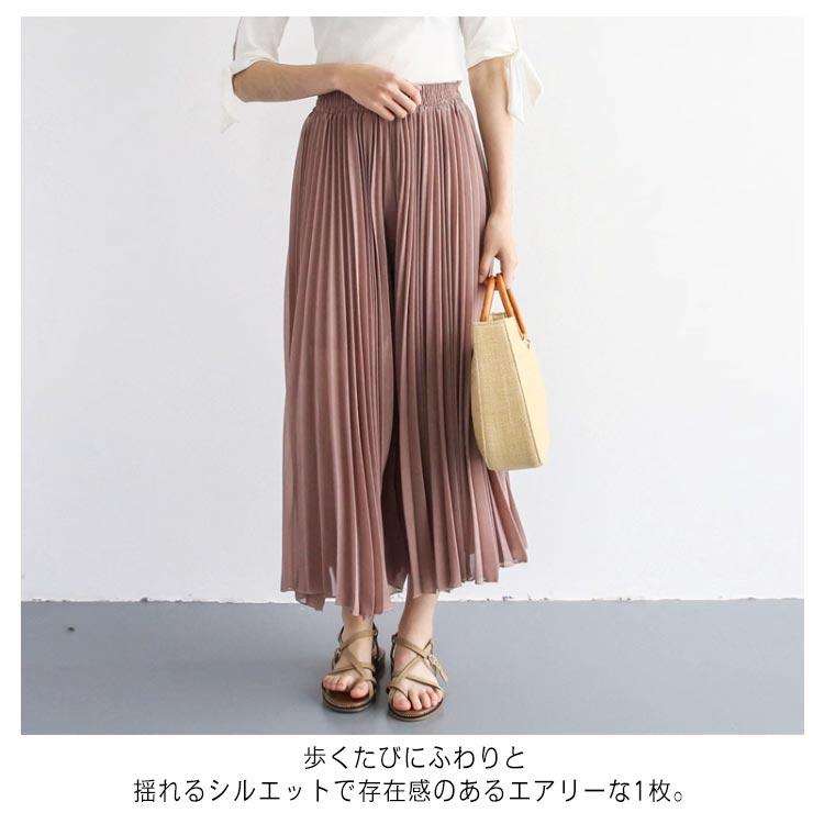 送料無料 スカーチョ きれいめ シフォン ワイドパンツ ガウチョパンツ