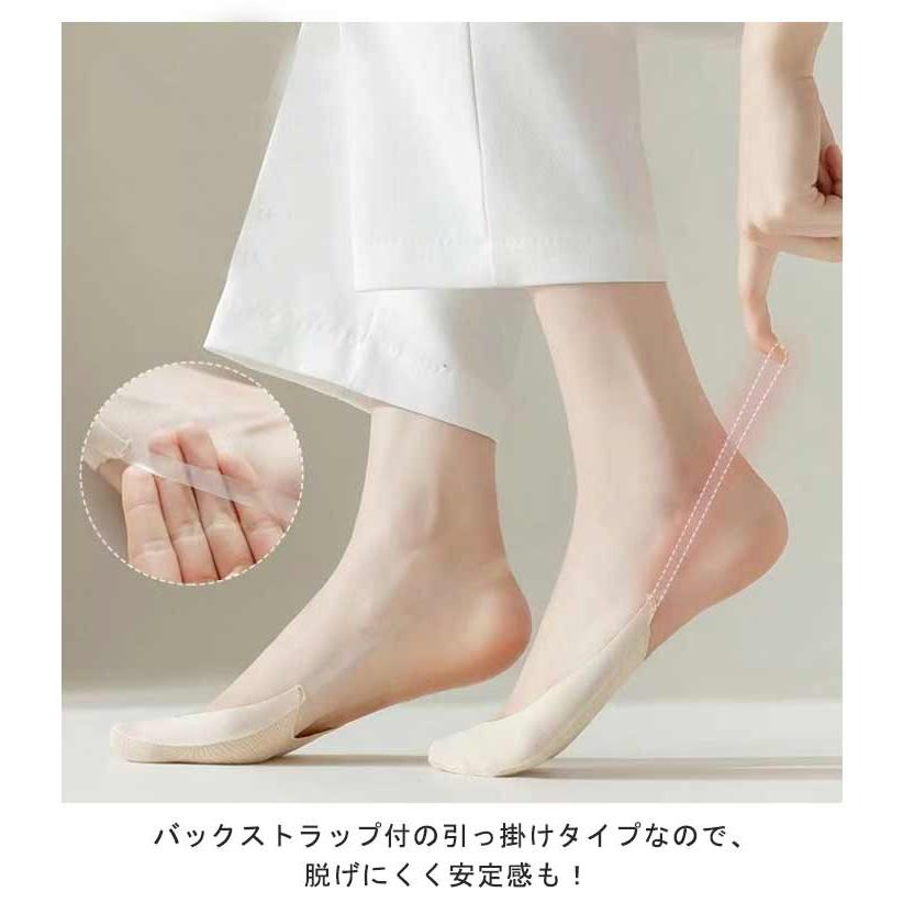 送料無料 5足セット パンプス用靴下 バックストラップ カバー