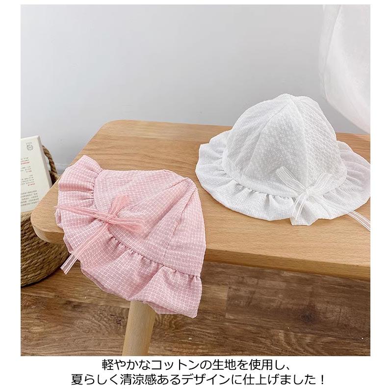 送料無料 ベビー 赤ちゃん 帽子 チューリップ ハット レース 刺繍 花柄