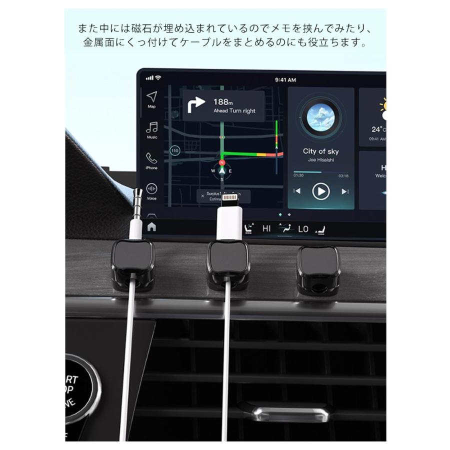 送料無料 ケーブルホルダー ケーブルクリップ 6個セット マグネット式