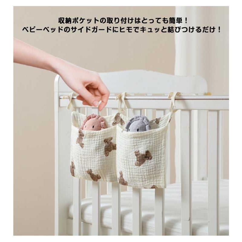 ベッドサイドポケット 吊り下げ 収納 掛け袋 小物入れ 整理 ベビーベッド 送料無料 ベビーベッド 吊り 収納 ベッドサイドポケット 小物