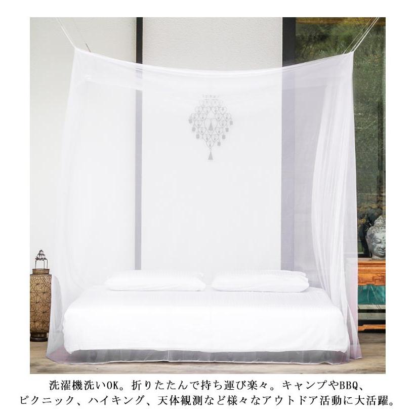【色: ホワイト】蚊帳 防虫ネット ワイド 3メートル 安眠 ネット アウトドア アウトドア 蚊帳 モスキートネット 軽量 メッシュテント パラソル用