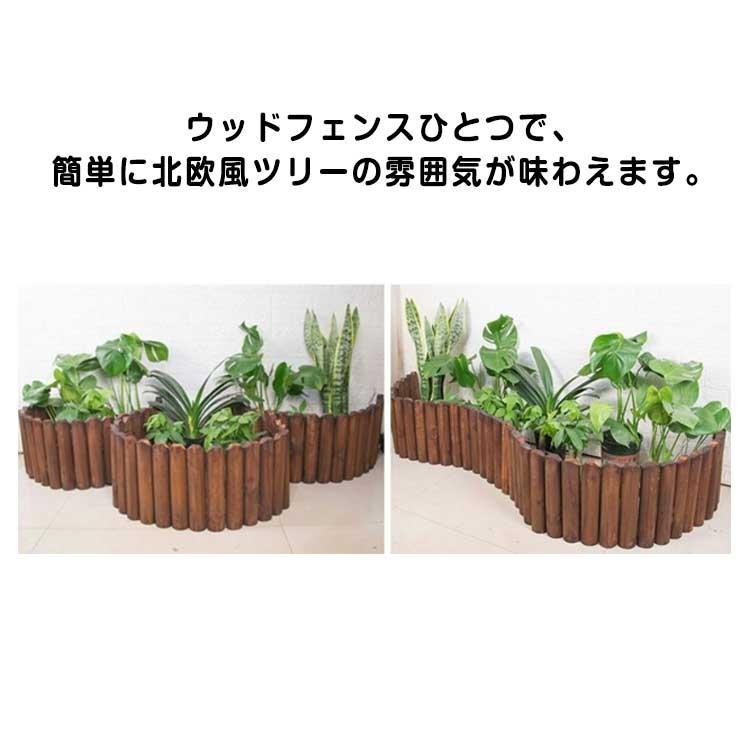 クリスマスツリー ウッドフェンス 足隠し 脚隠し 装飾 丸太 柵 木製
