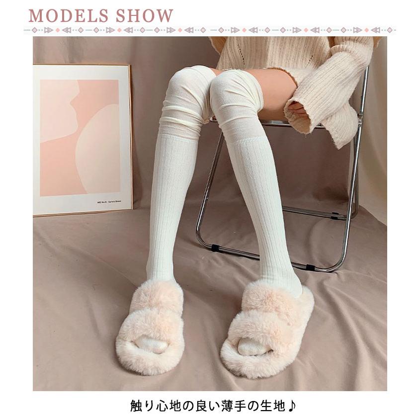 ニーハイソックス 2足セット レディース サイハイソックス