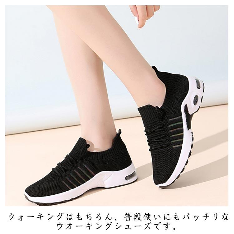 スニーカー レディース 疲れない 厚底スニーカー ダイエット シューズ 