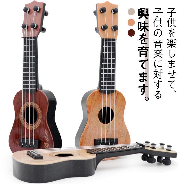 ミニエレキギターとウクレレ 楽器玩具 ミニウクレレ 演奏可能 ギター ウクレレ 初心者 4弦 小型