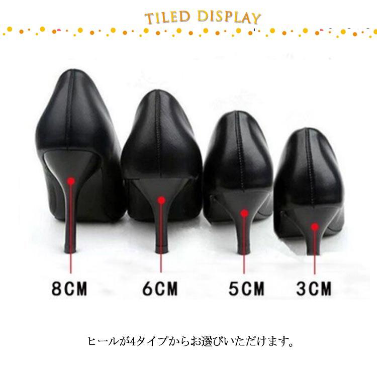パンプス ブラック 黒 フォーマル 3E リクルート ヒール 3cm 5cm パンプス ブラック 黒 フォーマル 3E リクルート ヒール 3cm 5cm
