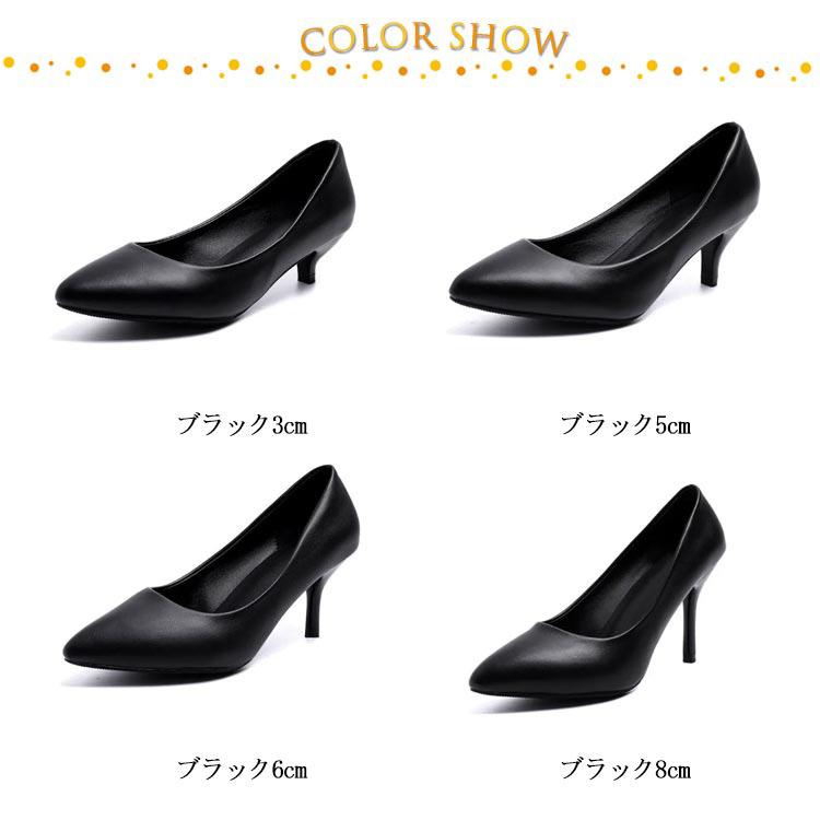 パンプス ブラック 黒 フォーマル 3E リクルート ヒール 3cm 5cm パンプス ブラック 黒 フォーマル 3E リクルート ヒール 3cm 5cm