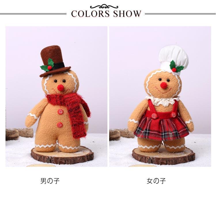 クリスマス人形 クリスマス 飾り 人形 置物 ジンジャーマン