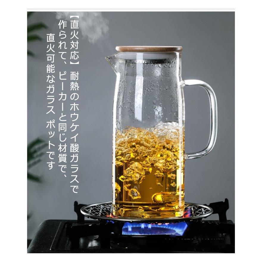 ガラスピッチャー 直火 耐熱 ガラスポット 1000ml 1200ml 1500ml ガラスケトル ティーポット 耐熱ガラス 大容量 直火電気ケトル対｜atak｜08