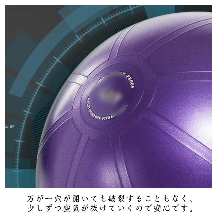 バランスボール 65cm/75cm ジムボール アンチバースト 固定リング付