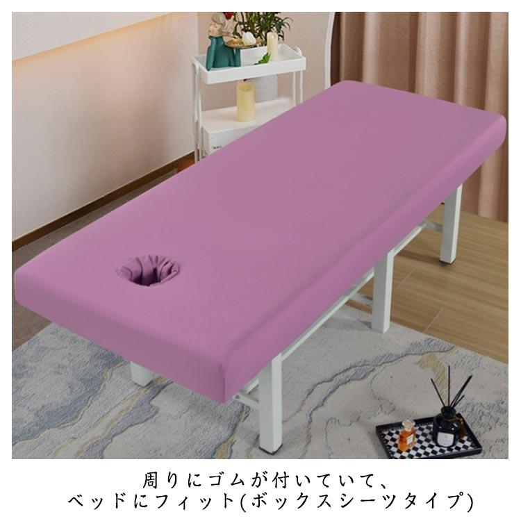 マッサージベッドカバー ベッドシーツ マッサージ 防水 整体 有孔 無孔