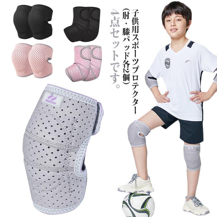 膝パッド、肘パッド、スケートボードなど Amazon | GZXB スケボー プロテクター 膝/肘/手首 保護パッド 3